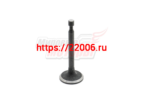 Клапан впускной 152F, 154F