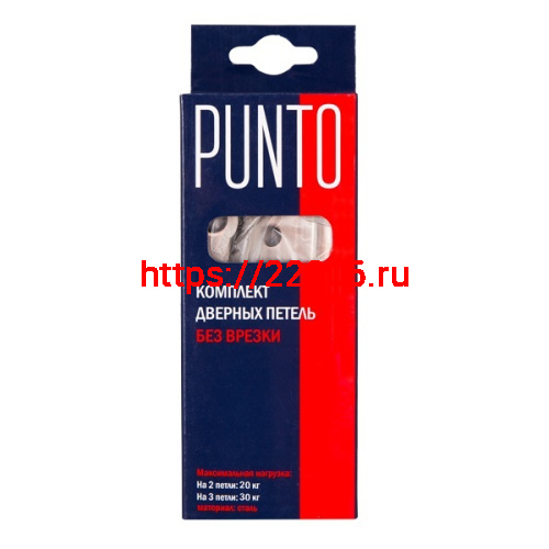 Петля Punto (Пунто) универсальная без врезки IN3200W SC (200-2B 75x2,5) мат. хром фото 2