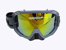 Очки YH-119 оправа серая матовая, линза желтая зеркальная с защитой носа