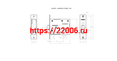 Защелка Guardian (Гардиан) " 300" /128:3570/ фото 2