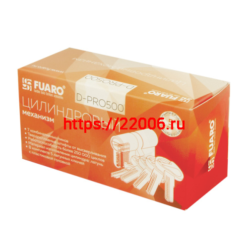 Цилиндровый Fuaro (Фуаро) механизм (D-PRO500/70) D-PRO5000Key70(30+10+30) BL черный 5Key фото 3