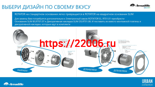 Датчик Armadillo (Армадилло) автозакрывания AC.RT01.05 BL черный фото 5