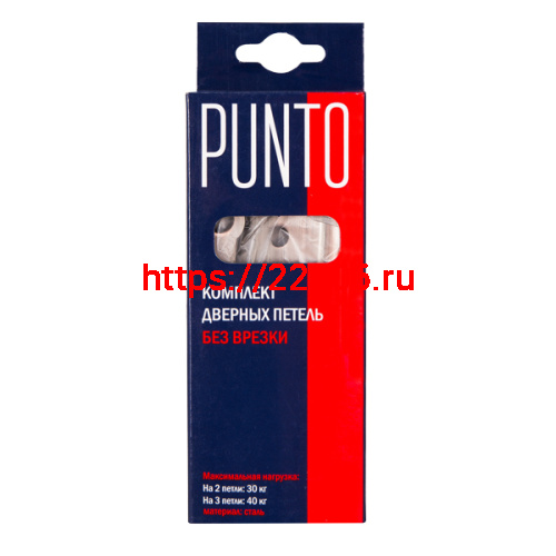 Петля Punto (Пунто) универсальная без врезки IN4200W SB (200-2B 100x2,5) мат. золото фото 2