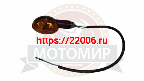 Боковой фонарь VORTEX Альфа AlphaRX задний/передний (длинный провод) (компл 2 шт)