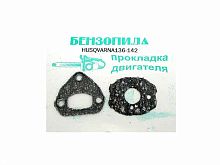 Набор прокладок двигателя Husqvarna 136-142