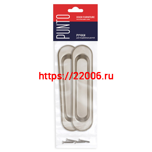 Ручка Punto (Пунто) для раздвижных дверей SH.SL152.010 (Soft LINE SL-010) SN матовый никель фото 2
