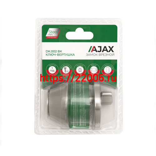 Замок Ajax (Аякс) врезной DK.002 BK SN мат.никель