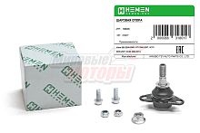 Опора шаровая Volvo S60 00-, V70 00-, XC70 00-, XC90 02- (HSB095)