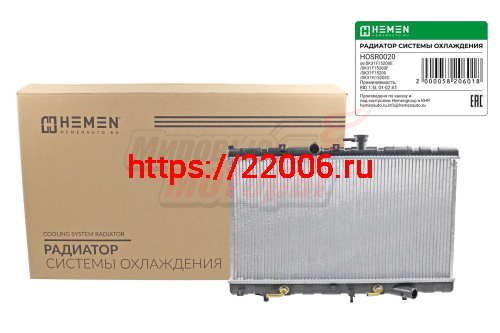 Радиатор охлаждения двигателя KIA RIO 1.3/1.5 00-05 AT(HOSR020) Радиатор охлаждения двигателя KIA RIO 1.3/1.5 00-05 AT(HOSR020)