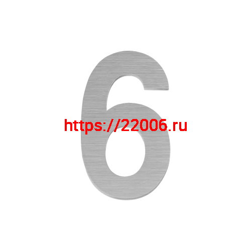 Цифра Fuaro (Фуаро) "6" самоклеящаяся SS304 (50х30) (FUARO) SSC сатинированный хром