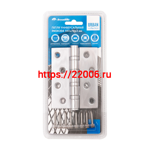 Петля Armadillo (Армадилло) универсальная IN4500UC-BL FSG 102x76x3 INOX304 флорентийское золото БЛИСТЕР фото 2