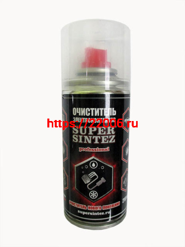 Смазка очиститель электроконтактов SUPERSINTEZ, 210 мл.