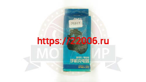 Гнездо USB с выключателем, 836B1 Гнездо USB с выключателем, 836B1