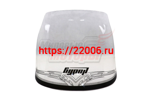 Стекло Буран жесткое с шелкографией (толщ.2,0мм)