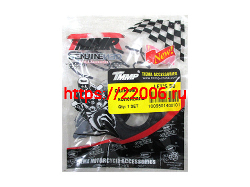 Набор сальников Suzuki LETS 50 коленвала (2 штуки) TMMP