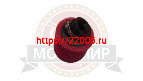 Фильтр воздушный нулевого сопротивления поролон, ЦИЛИНДР (d=42 мм), (под углом 45 гр.) к К65, К68