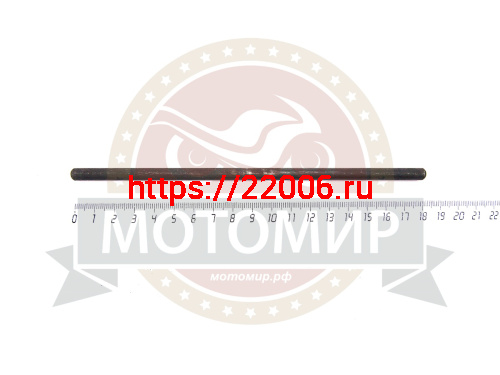Штанга клапана R180