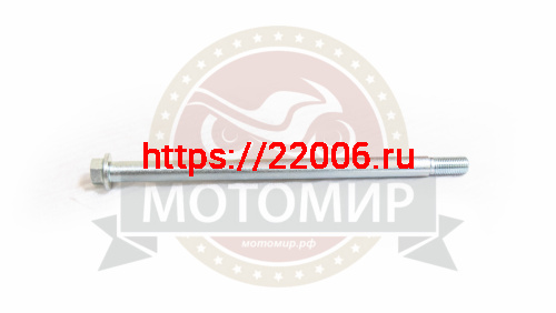 Ось заднего колеса (М14*1,5мм*250мм) Jordan EVO (НАБОР) Ось заднего колеса (М14*1,5мм*250мм) Jordan EVO (НАБОР)